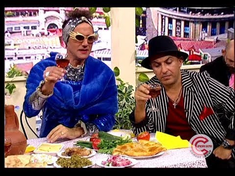 მთვარისა ოდილაური გათხოვდა - კომედი შოუ/Mtvarisa Odilauri - Comedy Show