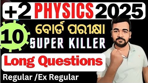 IMPORTANT PHYSICS QUESTIONS || PHYSICS SELECTED LONG QUESTION || CHSE BOARD EXAM 2025 || CHSE