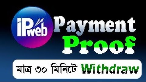 IPweb Payment Proof | Ipweb  উত্তলন | ipweb live withdraw | Ipweb.ru | withdraw problem ‍