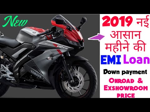 Yamaha Yzf R15 V3 2019 New Price Emi Down Payment Loan Onroad
