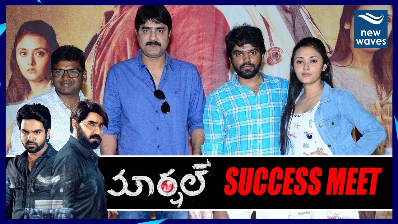 janasena election results Marshal Movie Success meet | Srikanth | Abhay | Megha Chowdhary | New Waves