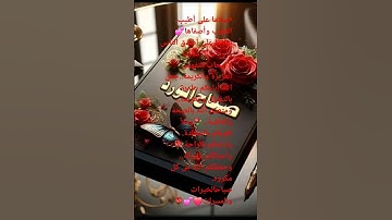 #اذكار_الصباح #أصوات_عصافير_صباح_روعة #إذاعة_القرآن_الكريم #دعاء_الصباح #automobile