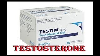 متى وكيف تاخد هرمون الذكورة - هرمون التستوستيرون - Testosterone Hormone