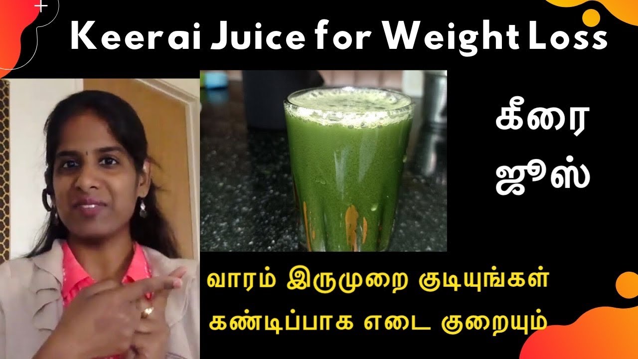 Day 16 Keerai Juice for Weight Loss Healthy Recipe for Weight Reduction Tamil Diet Tips