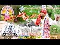 Gajanand aavo mare dwar  full song ft vins gorasia  sv international production  2018