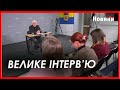 Що очікує на Харків у найближчий час. Ігор Терехов дав пресконференцію