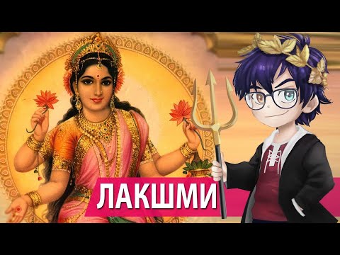 Video: Koliko bogova i boginja postoji u hinduizmu?