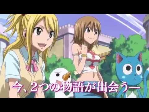 Fairy Tail X Rave Master Ova Trailer 13 Youtube