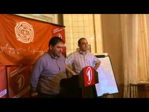 „არასაპარლამენტო ოპოზიცია\"