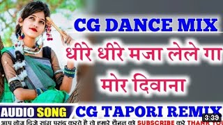 dheere dheere maja le le ga mor diwana cg dj mandar mix dj style mix dj cg song dj Shiv Prasad lawar