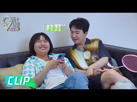 花絮：有亿点好听！桃花坞MV创作过程大公开【五十公里桃花坞】