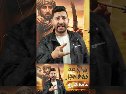 Finally The November Review For Our 12th Grade Students Go Check It Out Now Champ Histor