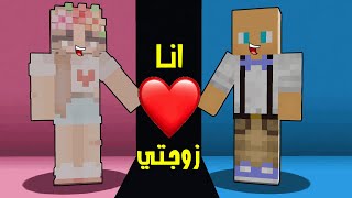 انا وزوجتي: اخير رجعت تزوجت?‍❤️‍?  وسافرنا شهر العسل?‍✈️ 