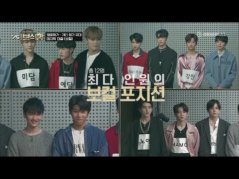 YG보석함 EP.2｜월말평가 개인 무대 공개!! (비주얼/랩/댄스/보컬)