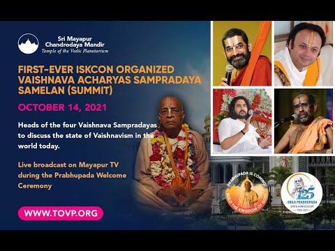 First ISKCON Vaishnava Acharyas Sampradaya Samelan (Summit), October 13, 2021 @TOVPinfoTube