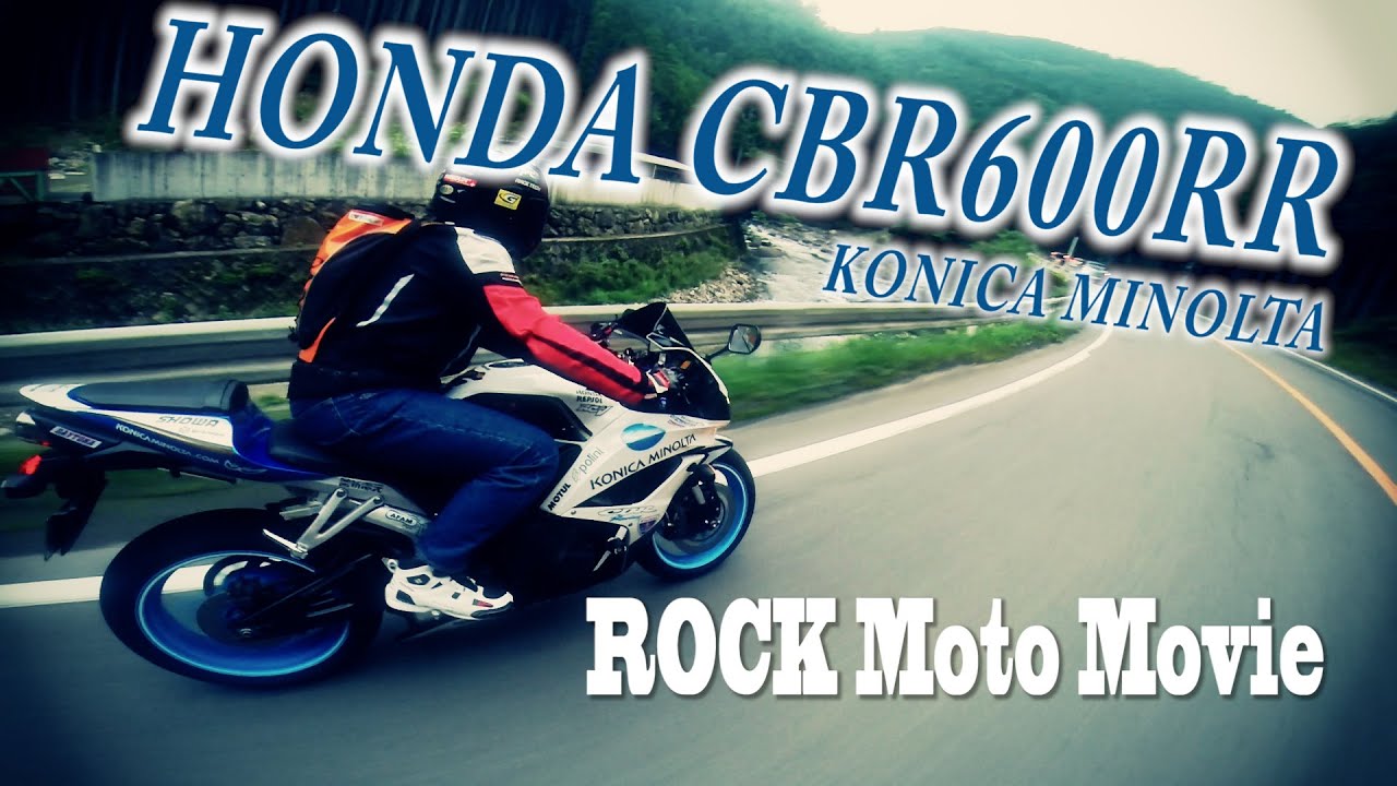 Cbr600rr乗りのバイク大好きな変態とツーリングに行ってきました Honda Cbr600rr Kawasaki Klx250 Rmm Motovlog Youtube