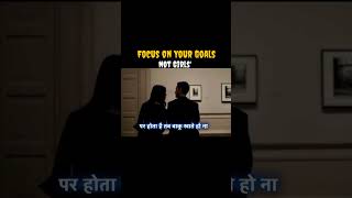 🏆🤯Focus on your dreams, not distractions | Focus | #mindset #ytshorts #viral #distraction #love