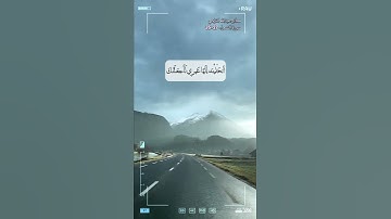 سورة الشعراء الاية 27-35