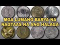 Bumibili ng mga Lumang Barya | Alamin Kung Papaano Maibebenta | Panoorin ang buong detalye .