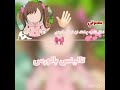 نطق يمكنك ان تسأل الزهور مابغى تهجم لاني لساتني مو حافظتها اكسبلور اكلتك Blissoo شلتنا ترند نطق يمكنك ان تسأل الزهور مابغى تهجم لاني لساتني مو حافظتها اكسبلور اكلتك Blissoo شلتنا ترند