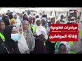 السودان مبادرات تطوعية في الخرطوم لتوزيع الأغذية والأدوية والإسهام في إعادة الإعمار 