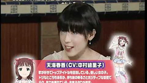 原由実 原由実