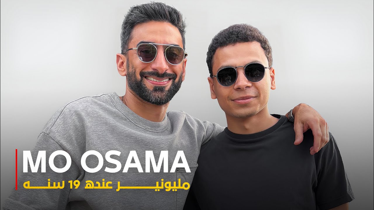 كيف تبني علاقات مع الاثرياء 2026