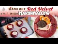 BÁNH QUY RED VELVET (làm với Nồi Chiên Không Dầu)