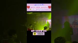 필리핀 클락 앙헬레스 RNB 밤문화 유흥