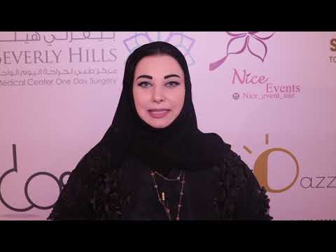 ملتقى الصداقة الاعلامي للشيخة جواهر بنت خليفة ال خليفة