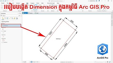 របៀបបង្កើត Dimension ក្នុងកម្មវិធី Arc GIS Pro