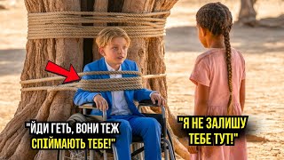 видео: Бідна дівчина бачить паралізованого сина мільйонера зв’язаним, намагається допомогти й усе змінюєтьс картинка: Бідна дівчина бачить паралізованого сина мільйонера зв’язаним, намагається допомогти й усе змінюєтьс