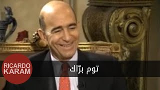 Tom Barrack | وراء الوجوه - مقابلة مع توم برّاك