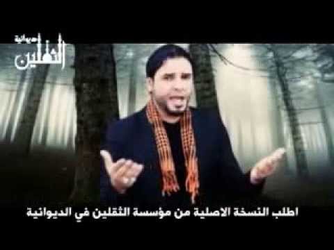 الرادود الحسيني المبدع ملا حسين الحجامي أقسم بالظامي اصدار صرت عابس 2013