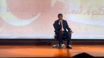 القارئ أحمد مجدى ما تيسر من سورة ال عمران