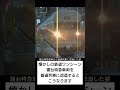 【懐かしの鉄道】寝台特急を普通列車に改造するとこうなります!583系を魔改造