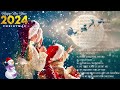 Top 20 Christmas Songs of All Time 🎄 1 Hour Christmas Music Playlist 2023 2024