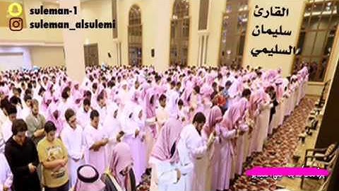 سورة فصلت .. سليمان السليمي