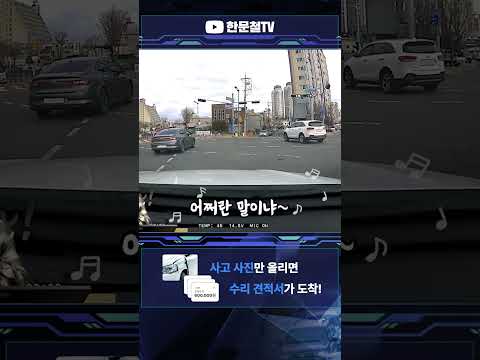 #2703 아!~ 어쩌란 말이냐~ #shorts