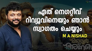 Iyer In Arabia | Interview | M A Nishad | Urvashi | Mukesh | Dhyan Sreenivasan | Vignesh Vijayakumar