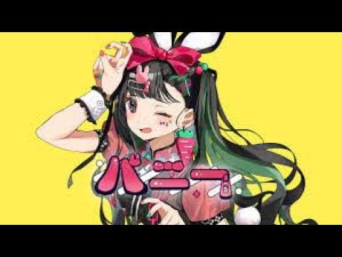 【歌ってみた】バニー／N-えぬ-