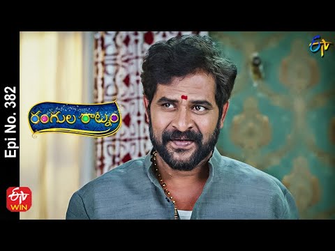 Rangula Ratnam |