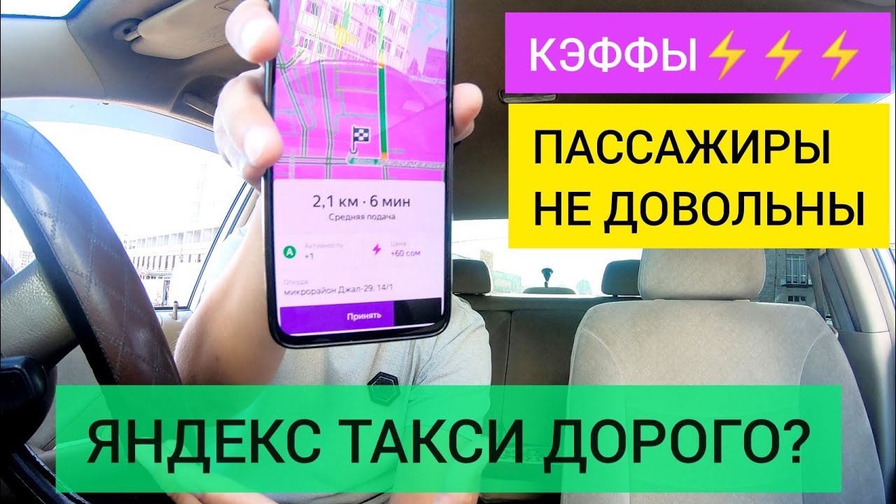 Новые требования к таксистам после 1 сентября: прогнозы экспертов, что будет с рынком | ru