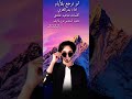 اغنية لو نرجع بلأيام 2022