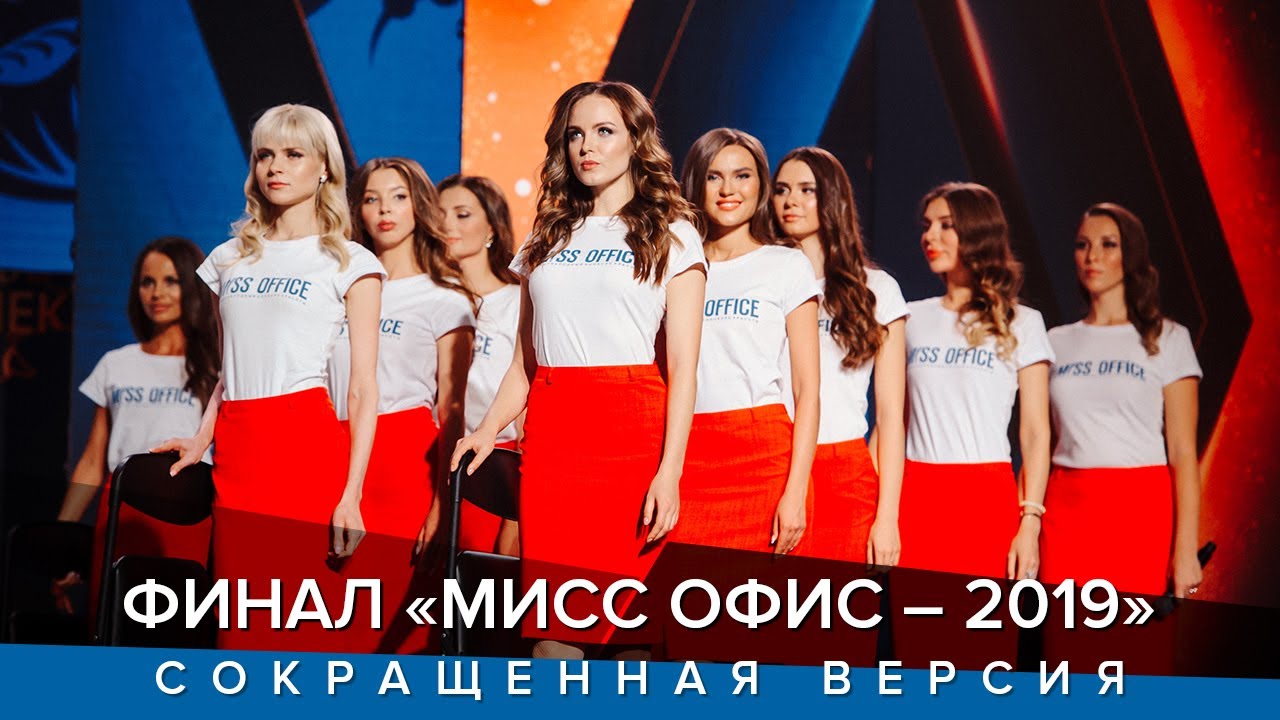 Генератор ключей офис 2019 Генератор ключей офис 2019