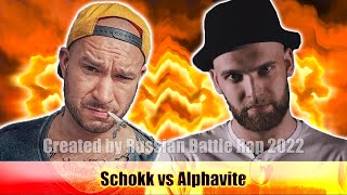 картинка: История Бифов #77 : Schokk vs Alphavite