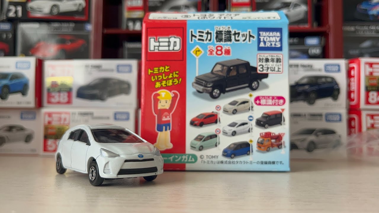トミカ　THE TSUKI(プロフ確認してね❗) 8380 YouTube