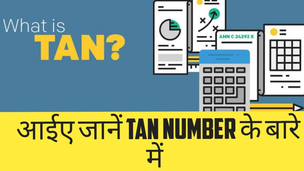 tan-tax-deduction-collection-account-number-youtube