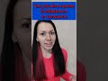 катаракта, как улучшить зрение, профилактика.