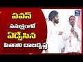 Pithani Balakrishna Emotional Speech After Joining Jana Sena-Full Speech